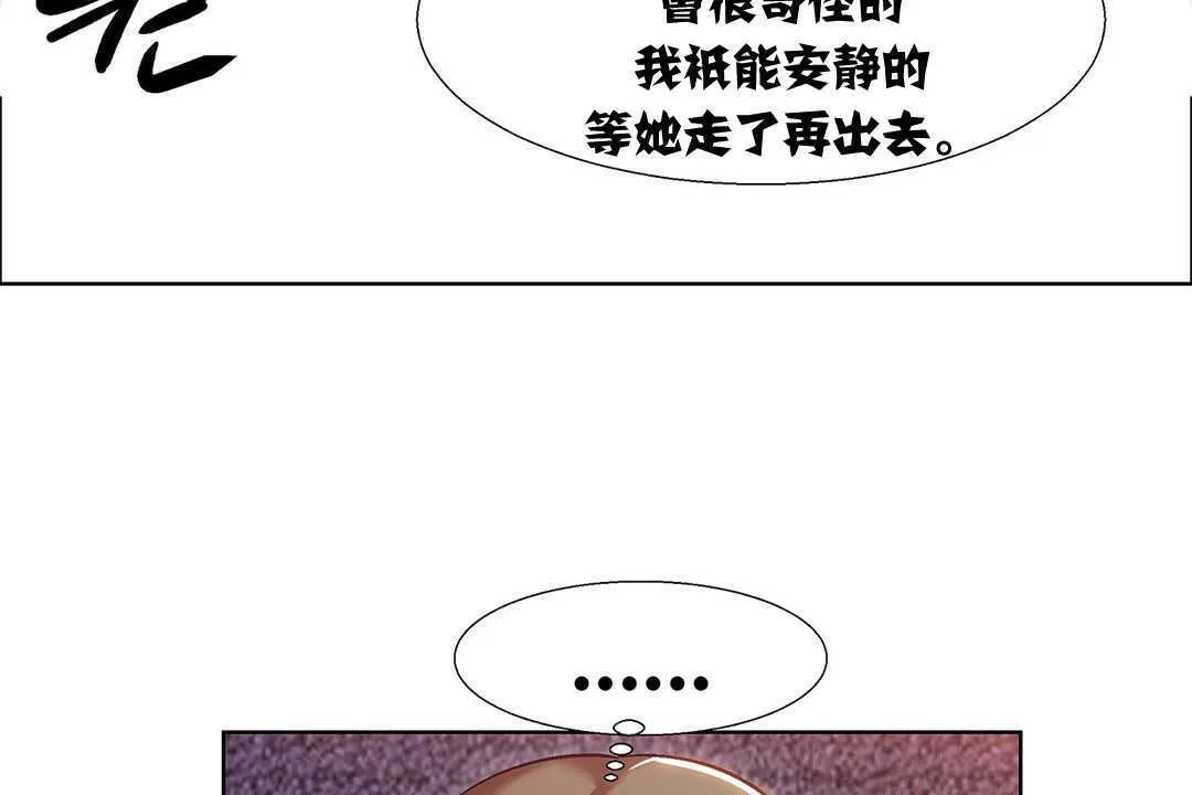 出租女孩第8話