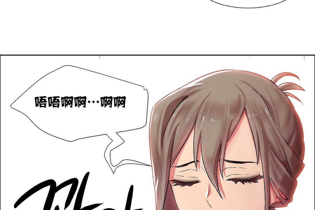 出租女孩第8话