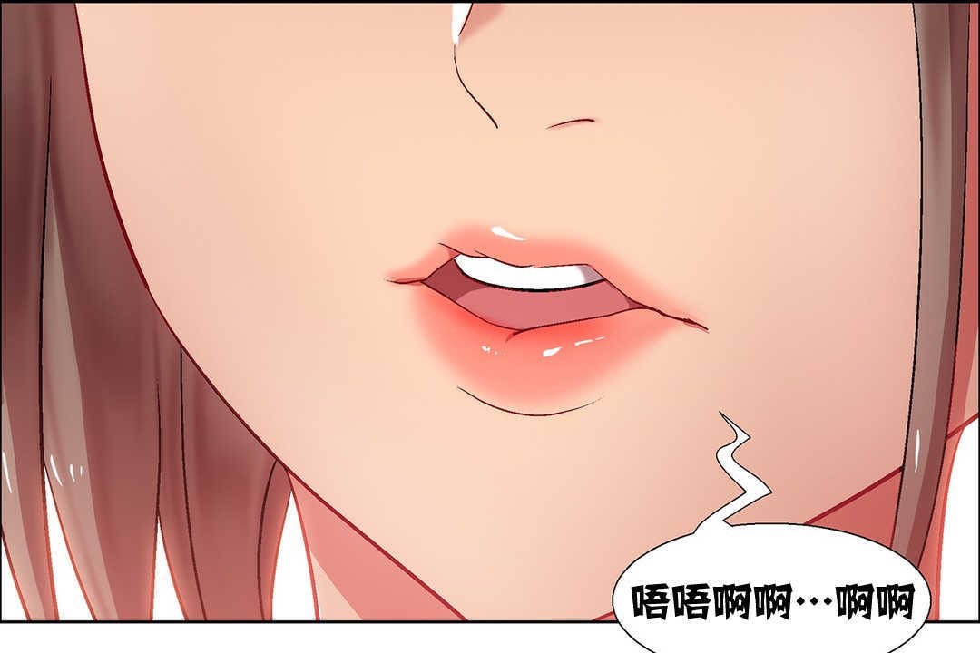 出租女孩第8話