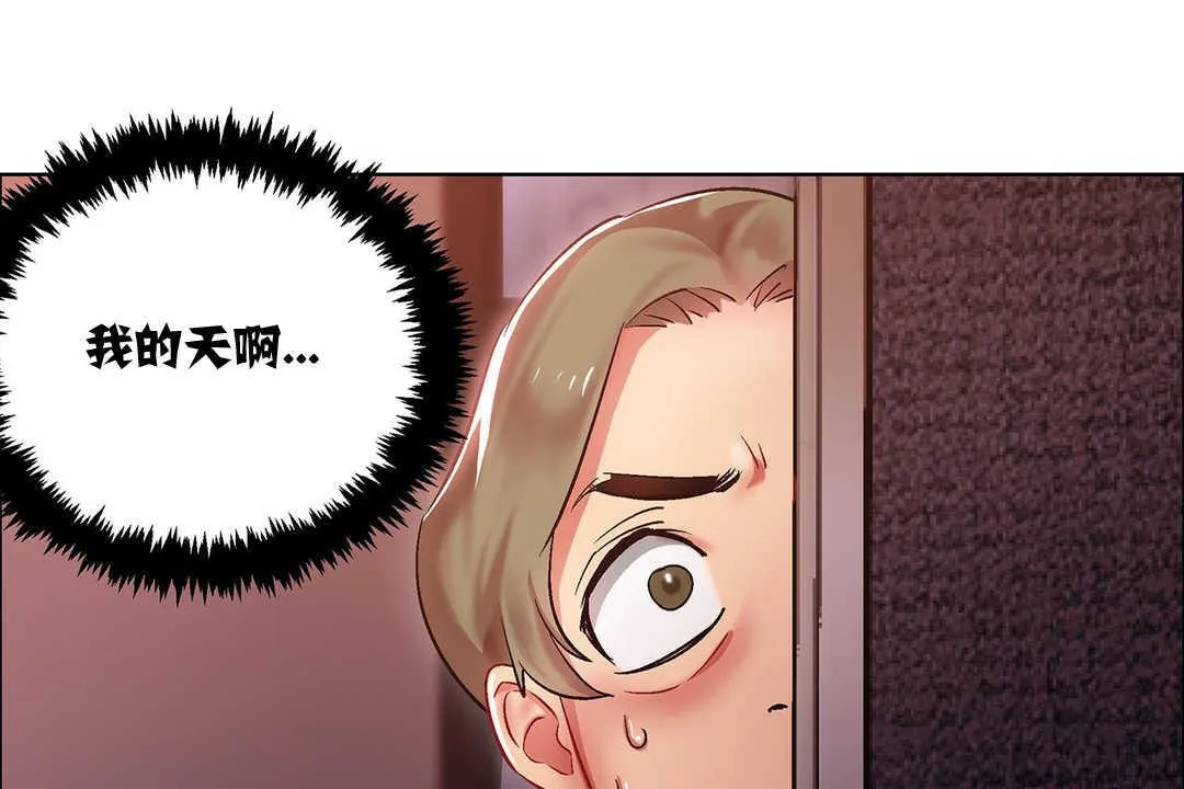 出租女孩第8話