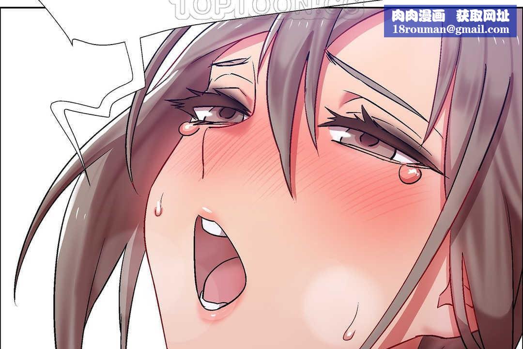 出租女孩第8話