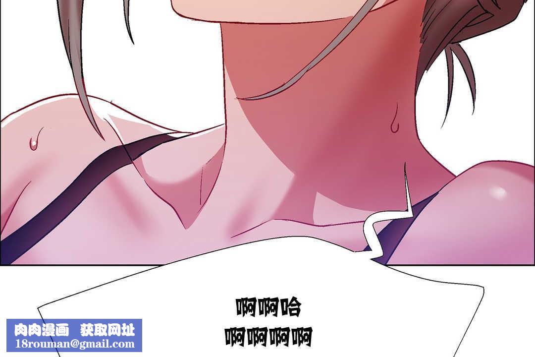 出租女孩第8話