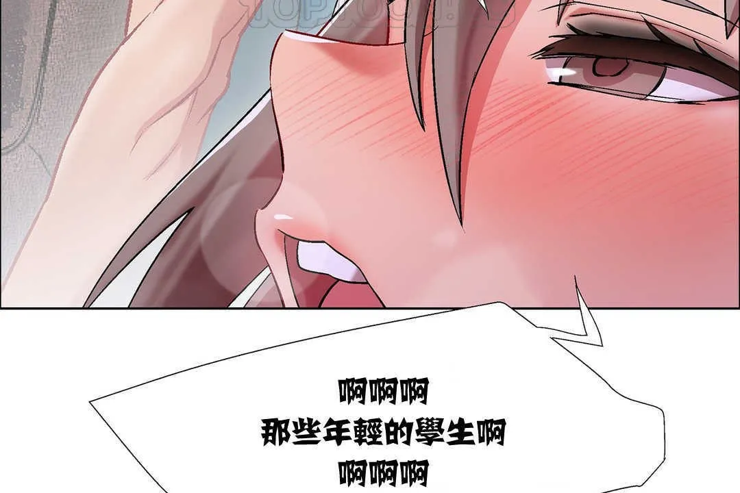 出租女孩第8話