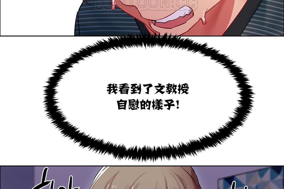 出租女孩第8话