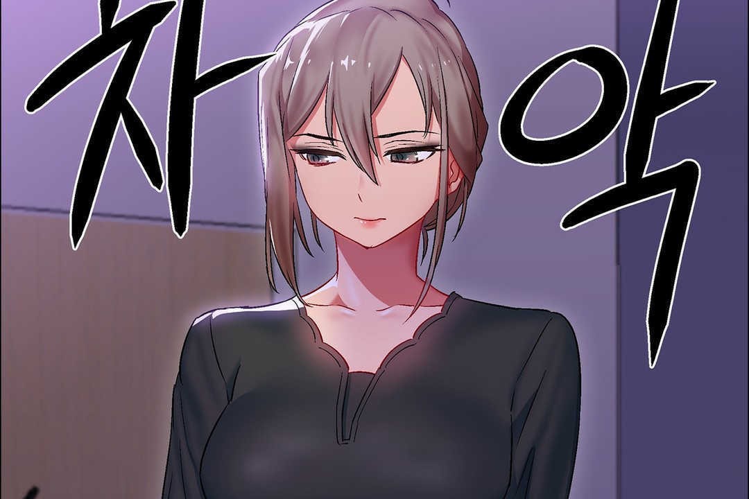 出租女孩第8話