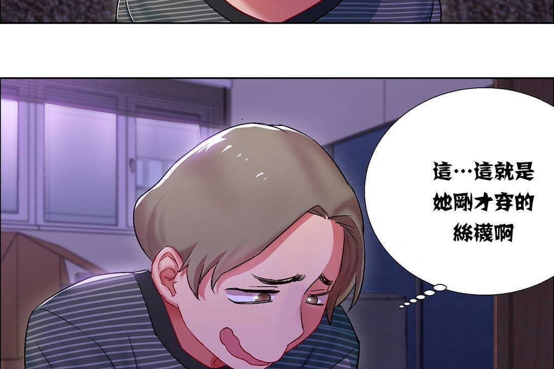 出租女孩第8话