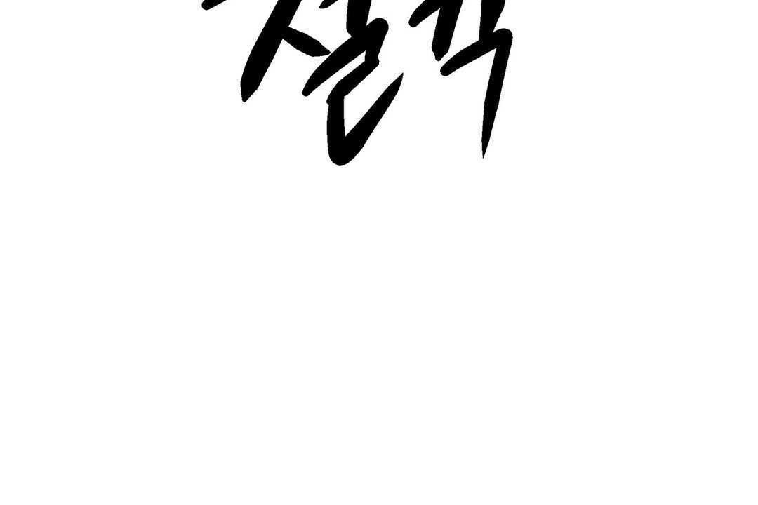 出租女孩第8话