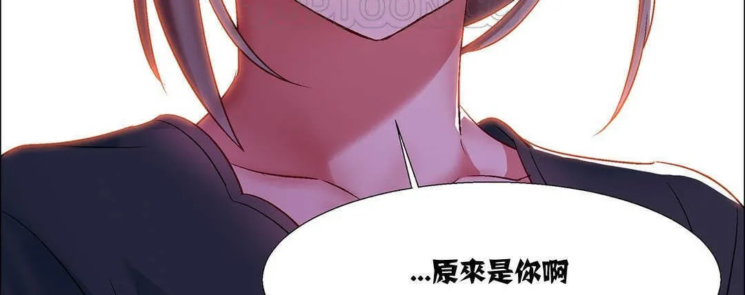 出租女孩第8話