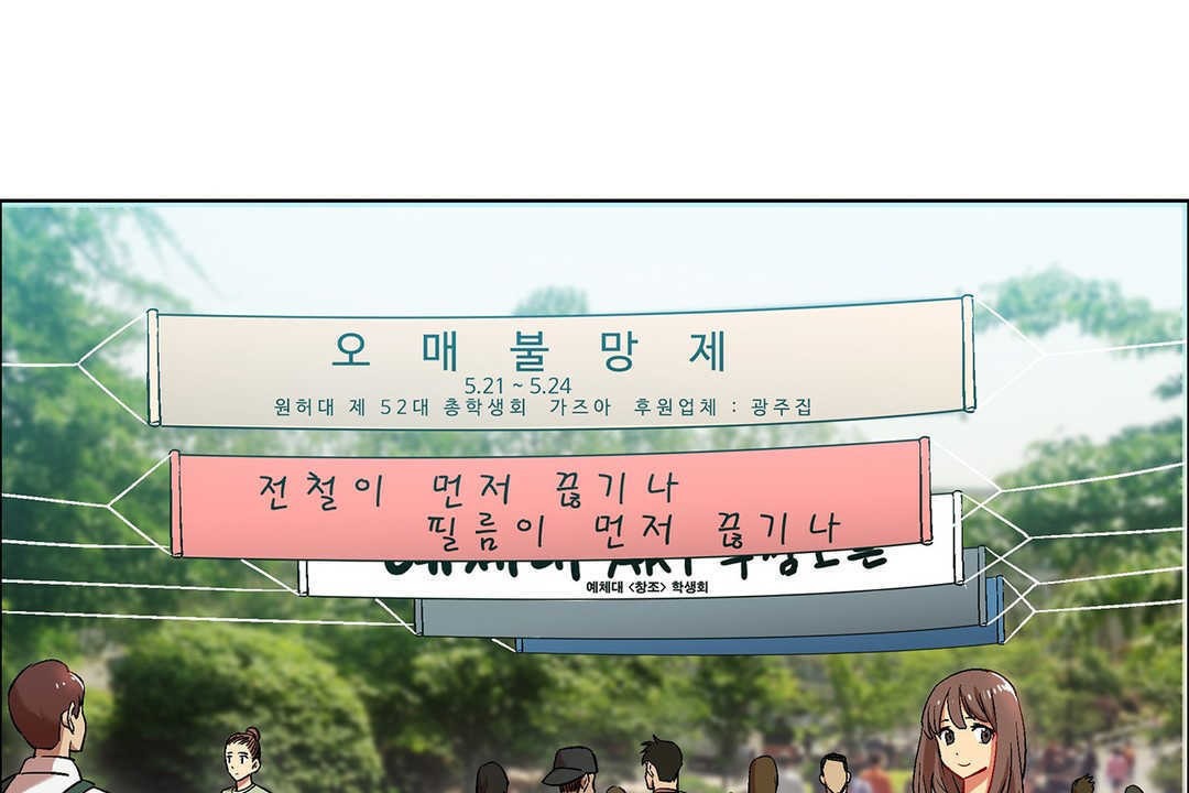 出租女孩第9话