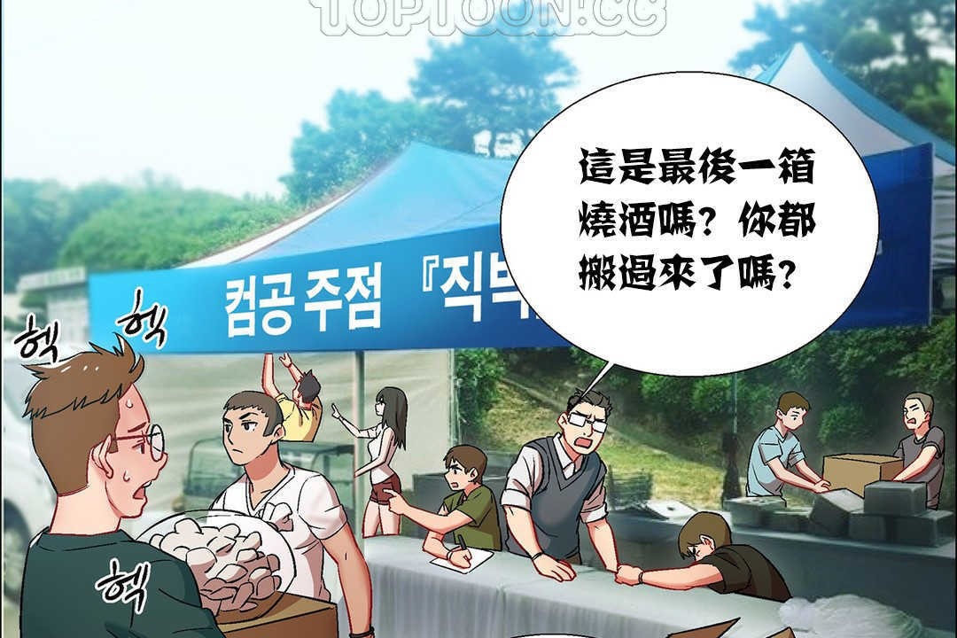 出租女孩第9话