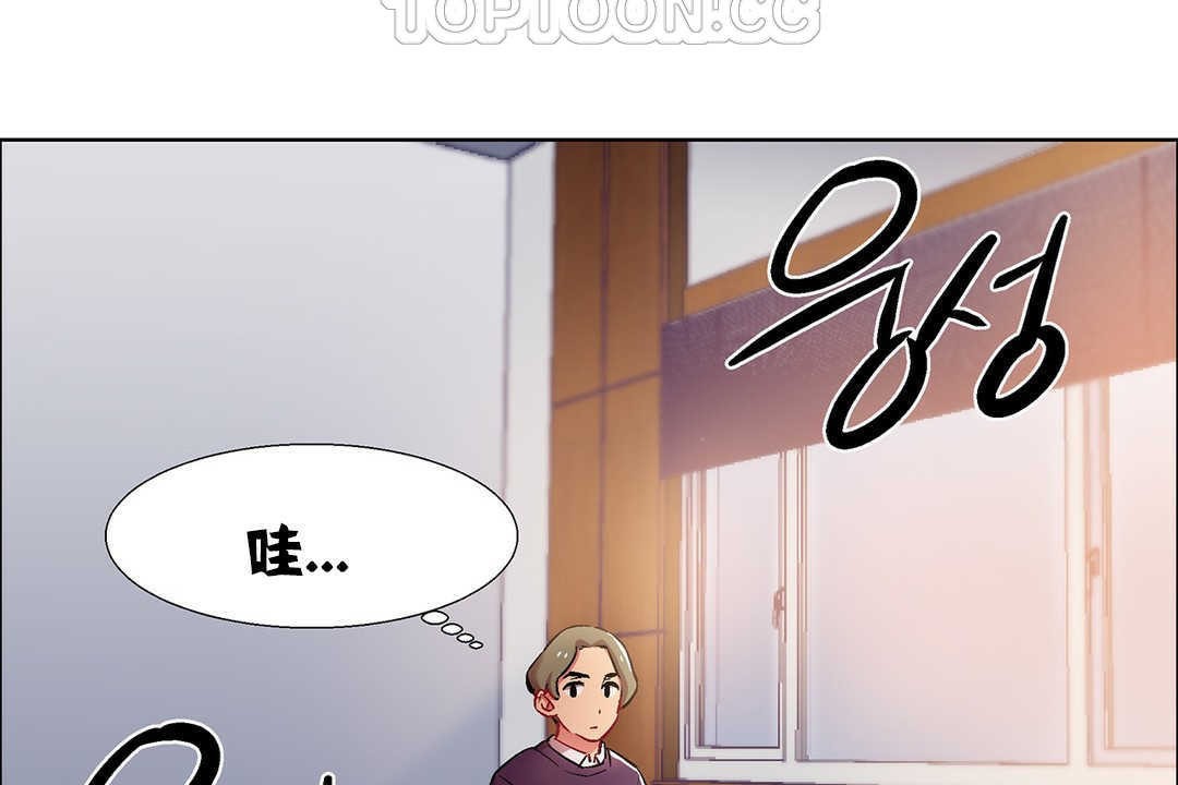出租女孩第9话