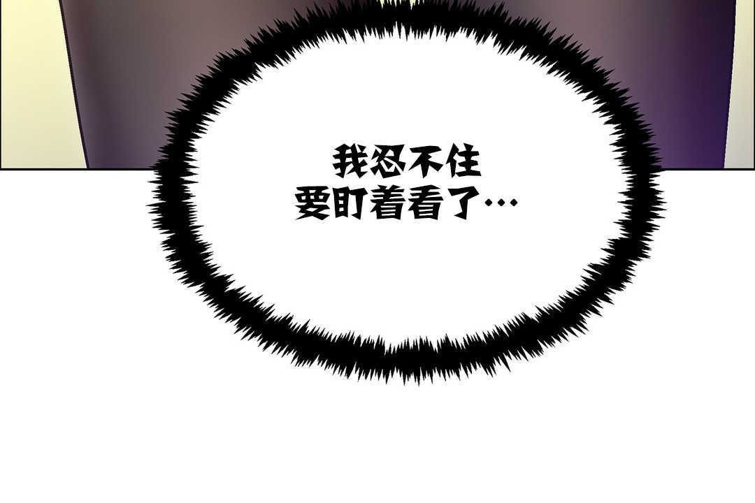 出租女孩第9话