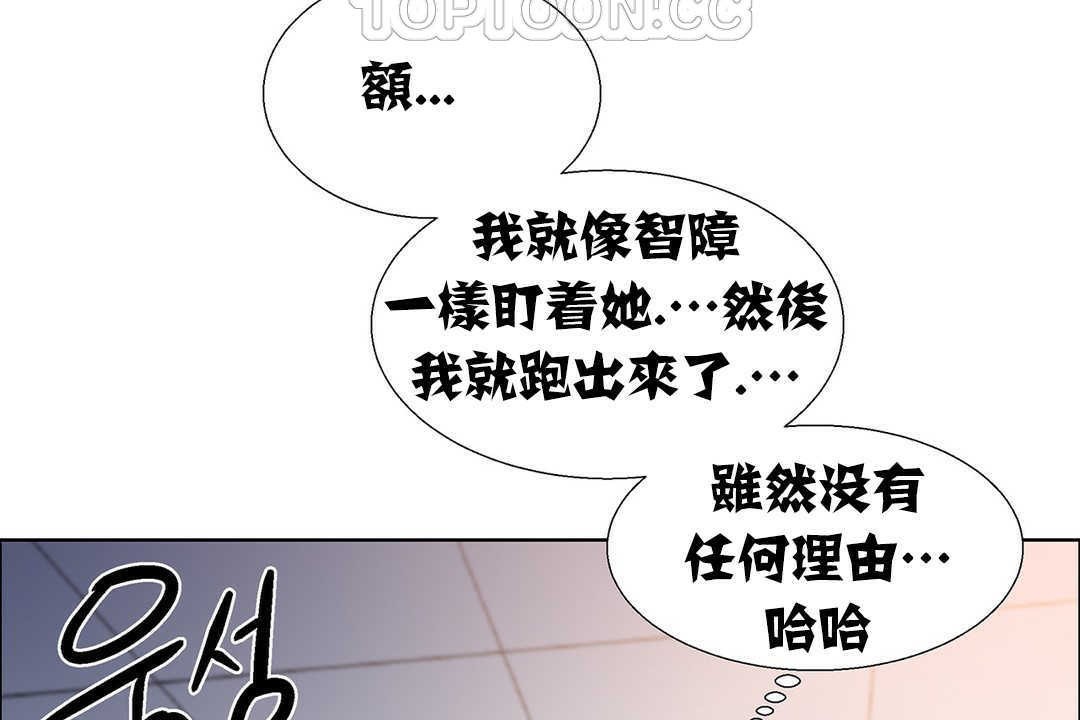 出租女孩第9话
