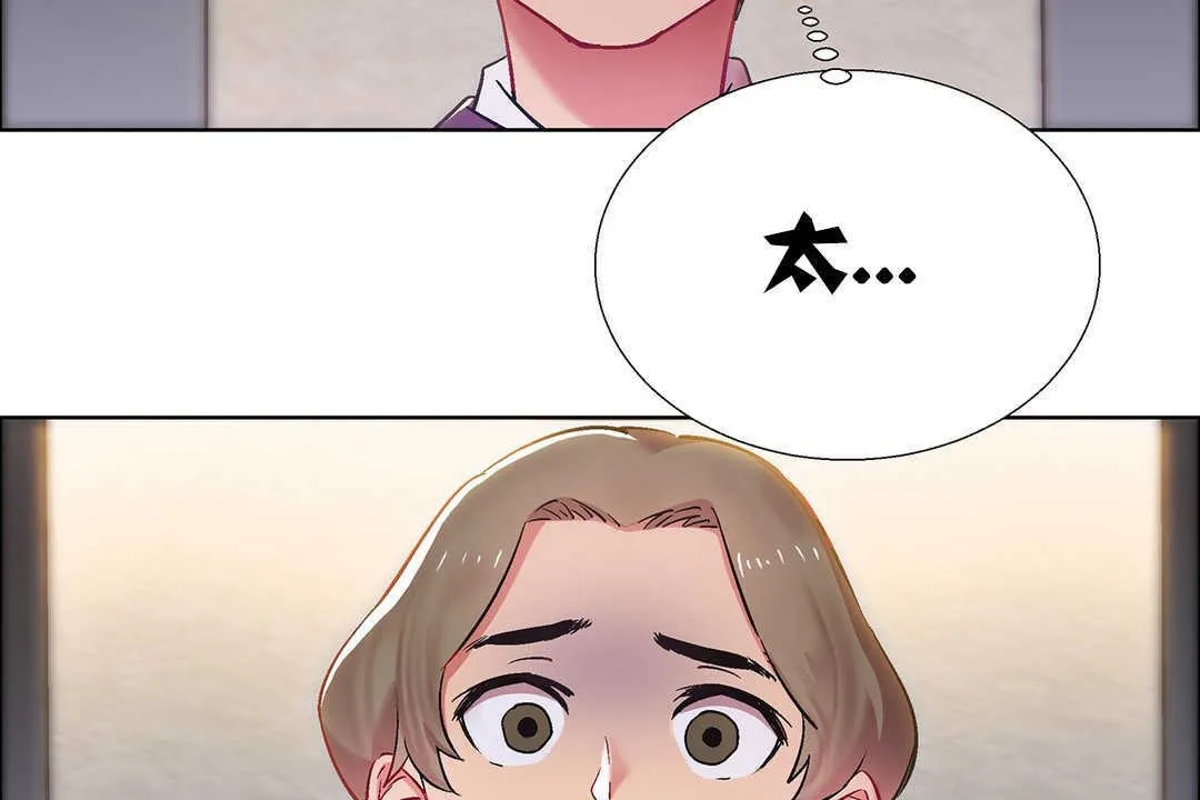 出租女孩第9話