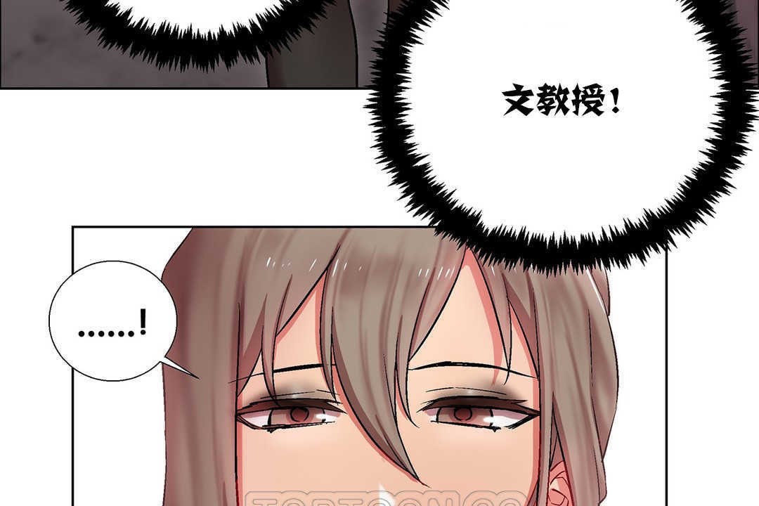 出租女孩第9话