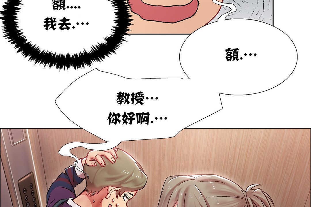 出租女孩第9话