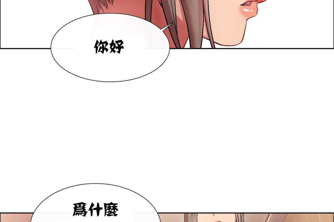 出租女孩第9话