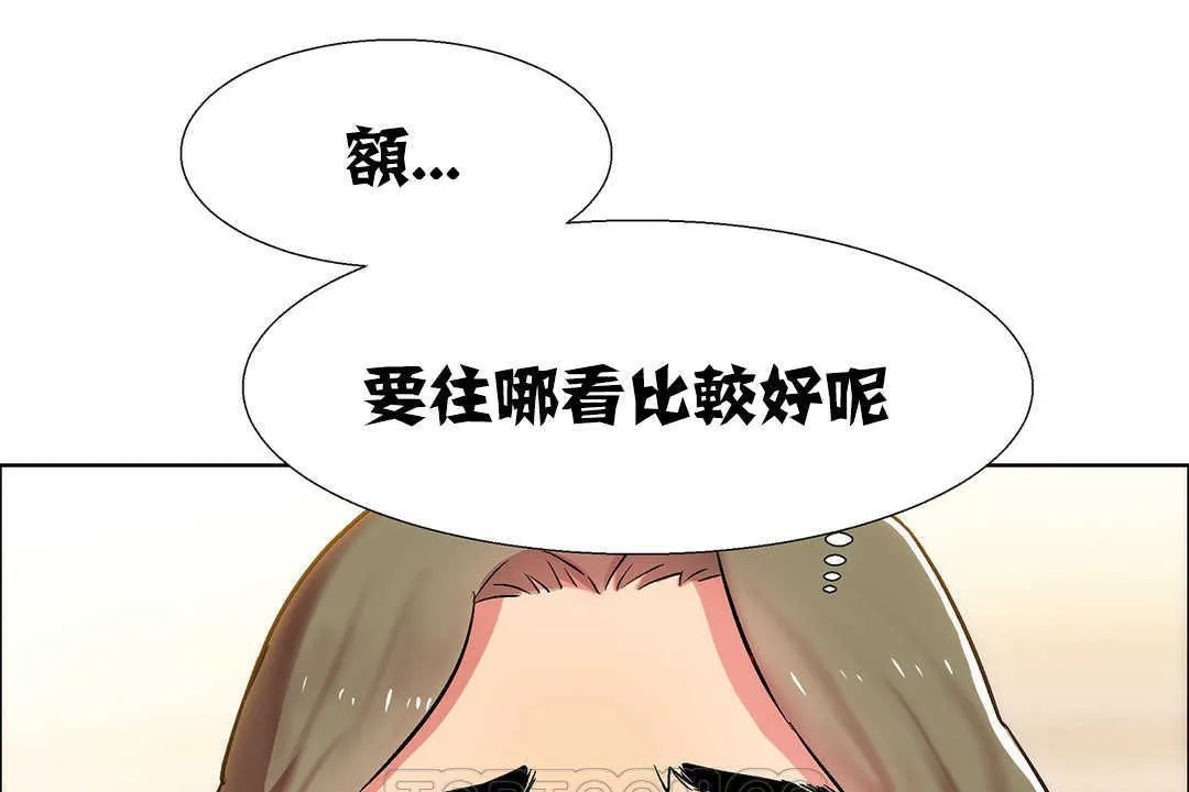 出租女孩第9話