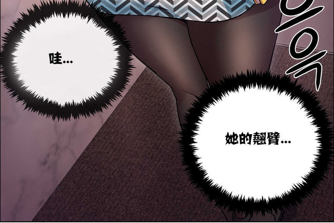 出租女孩第9话