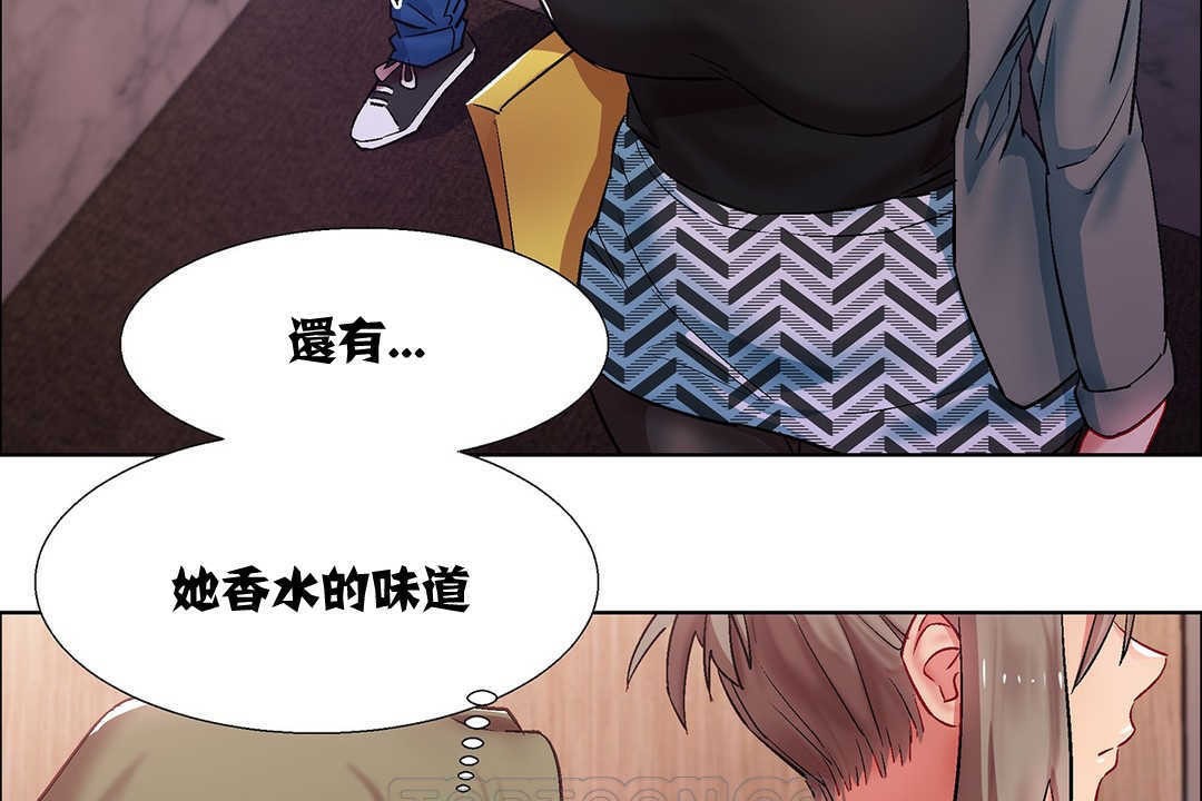出租女孩第9话