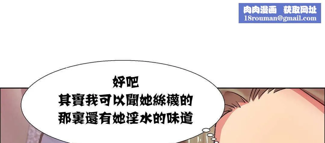 出租女孩第9話