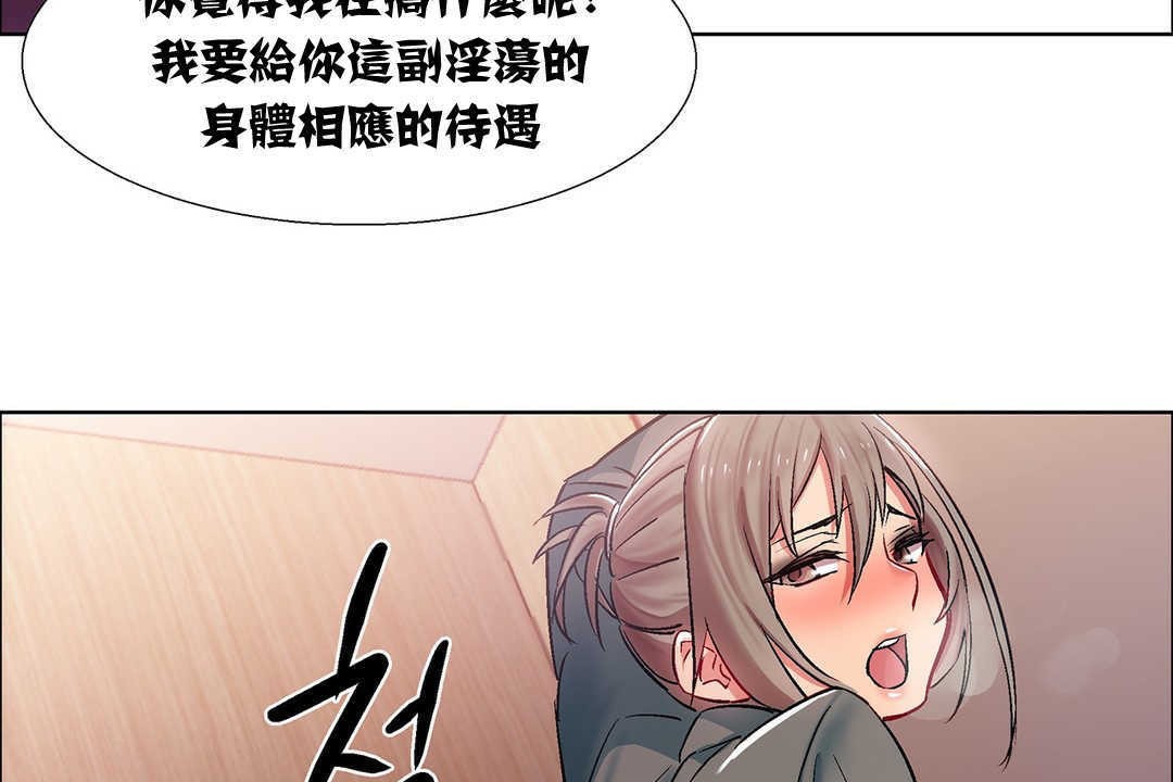 出租女孩第9话