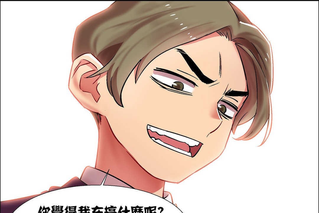 出租女孩第9话