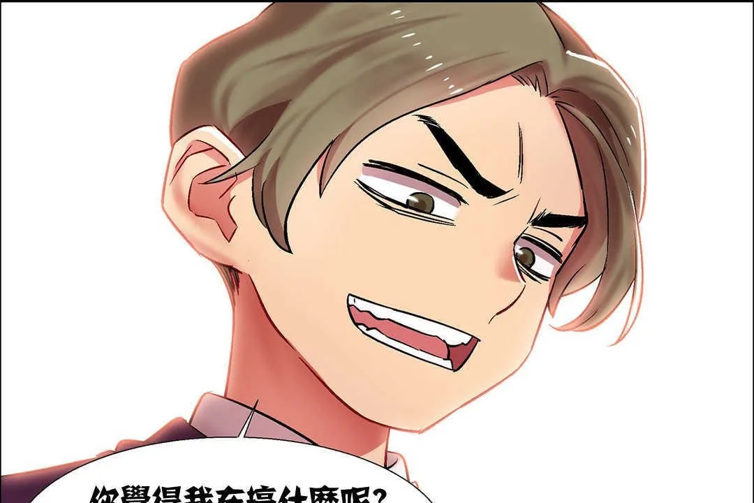 出租女孩第9話