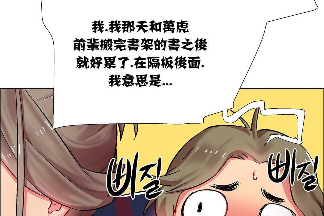 出租女孩第9话
