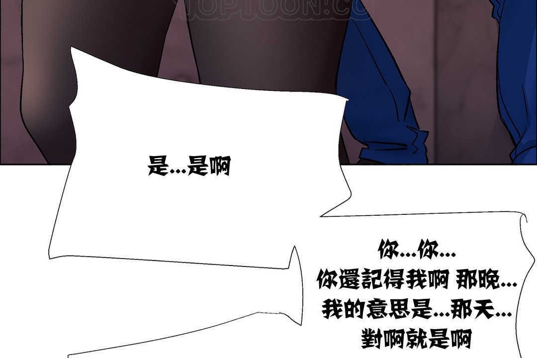 出租女孩第9话