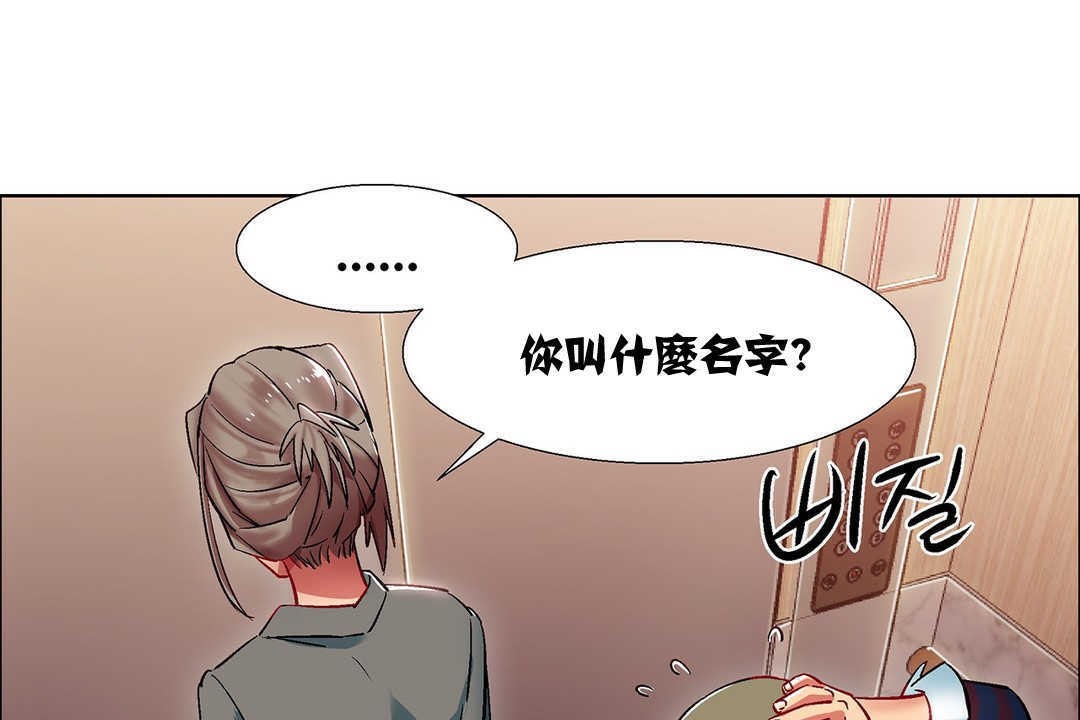 出租女孩第9话
