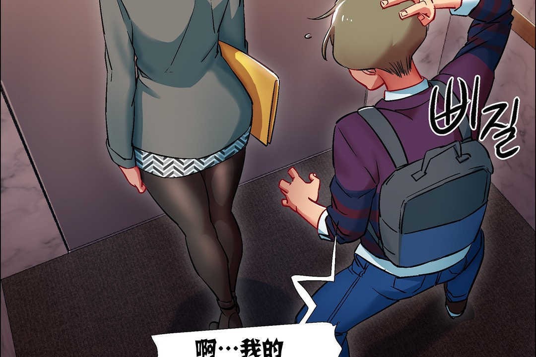 出租女孩第9话