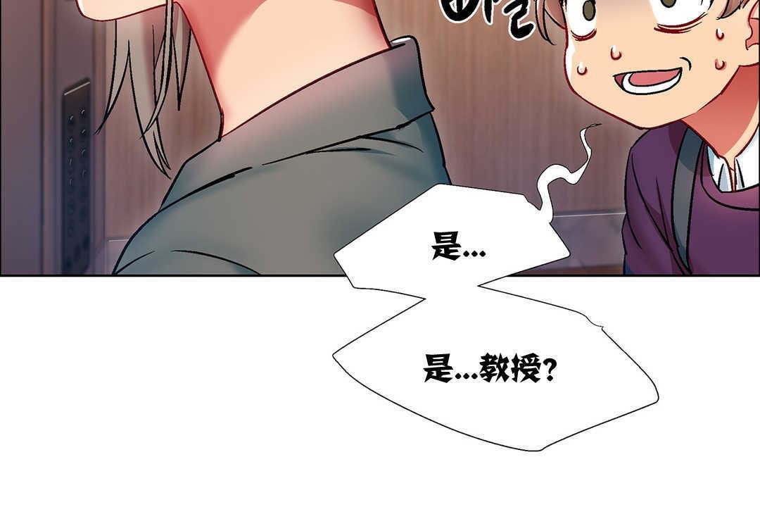 出租女孩第9话