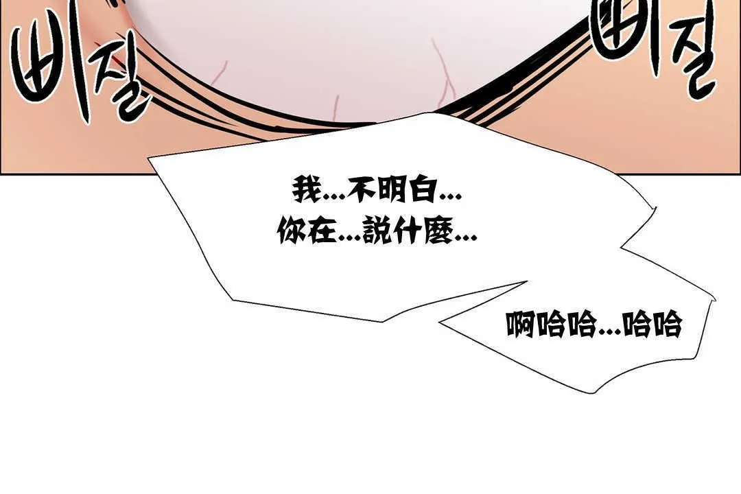 出租女孩第9話