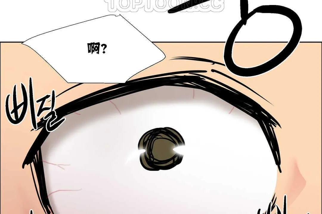 出租女孩第9話