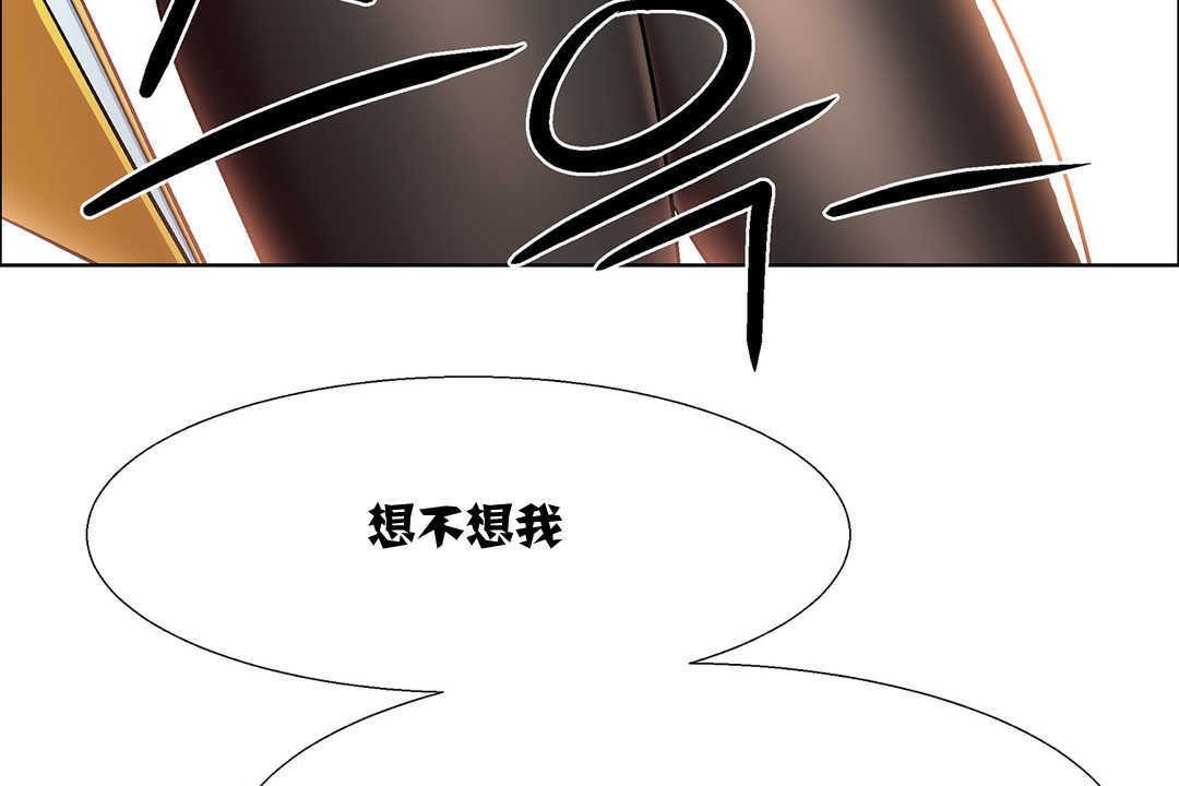 出租女孩第9话