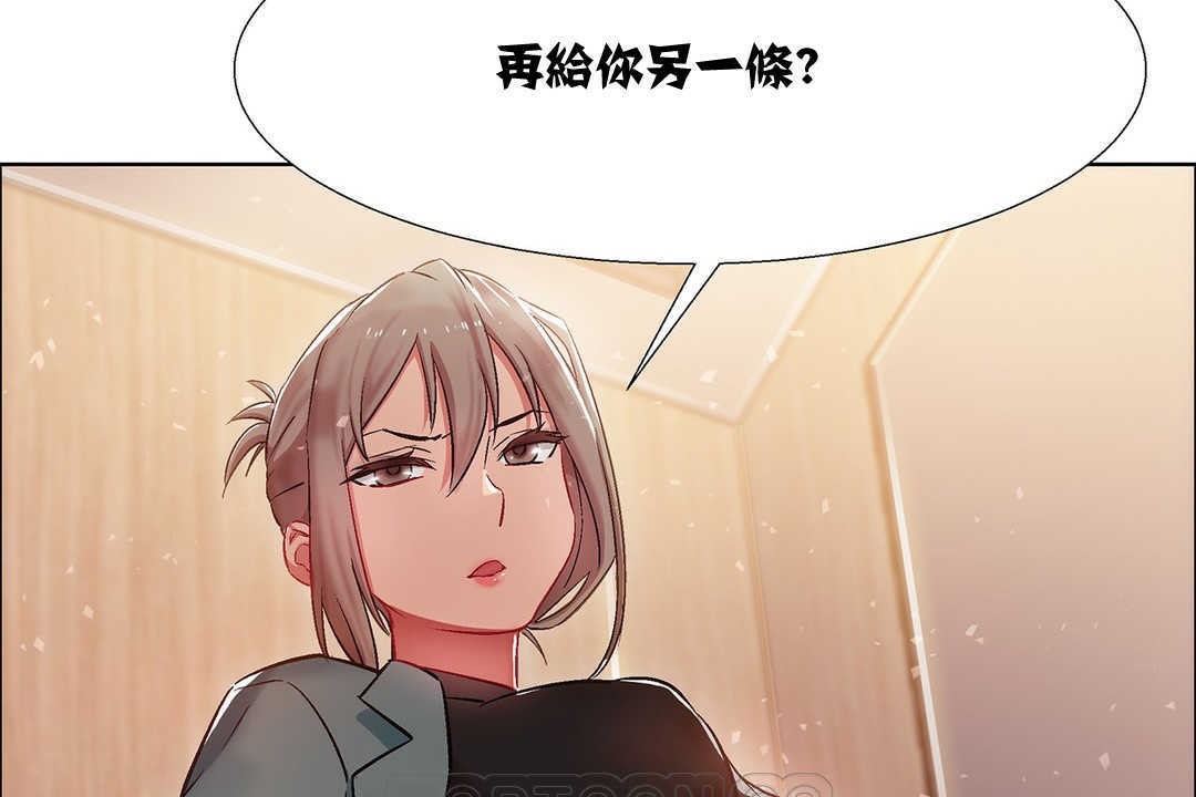 出租女孩第9话