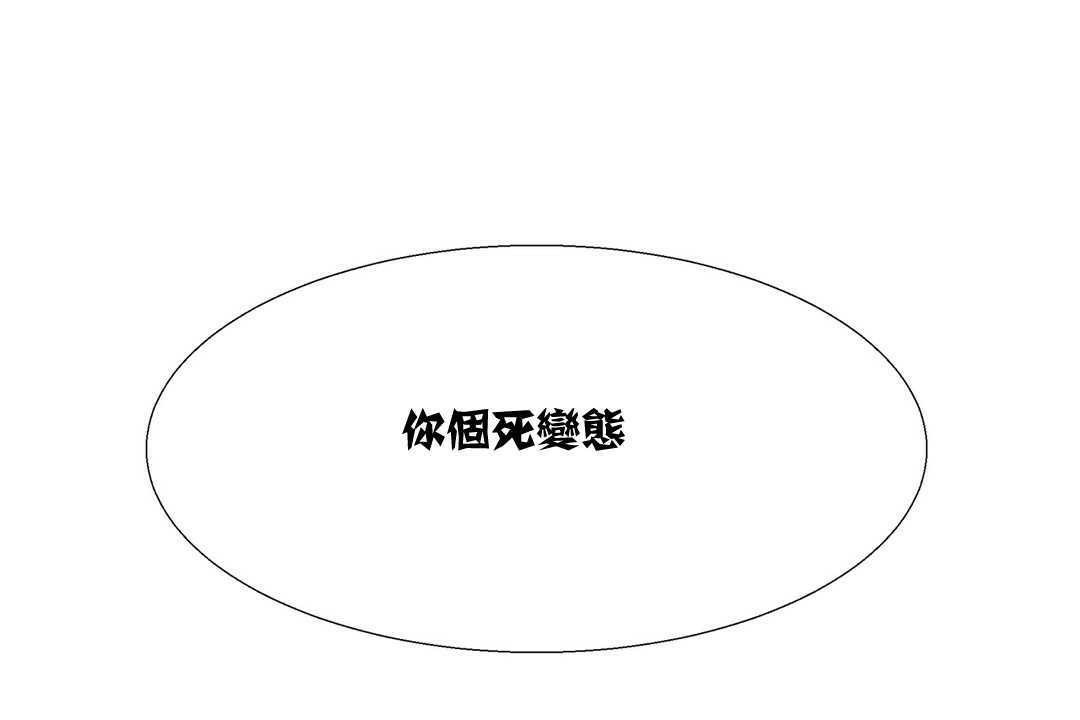 出租女孩第9话