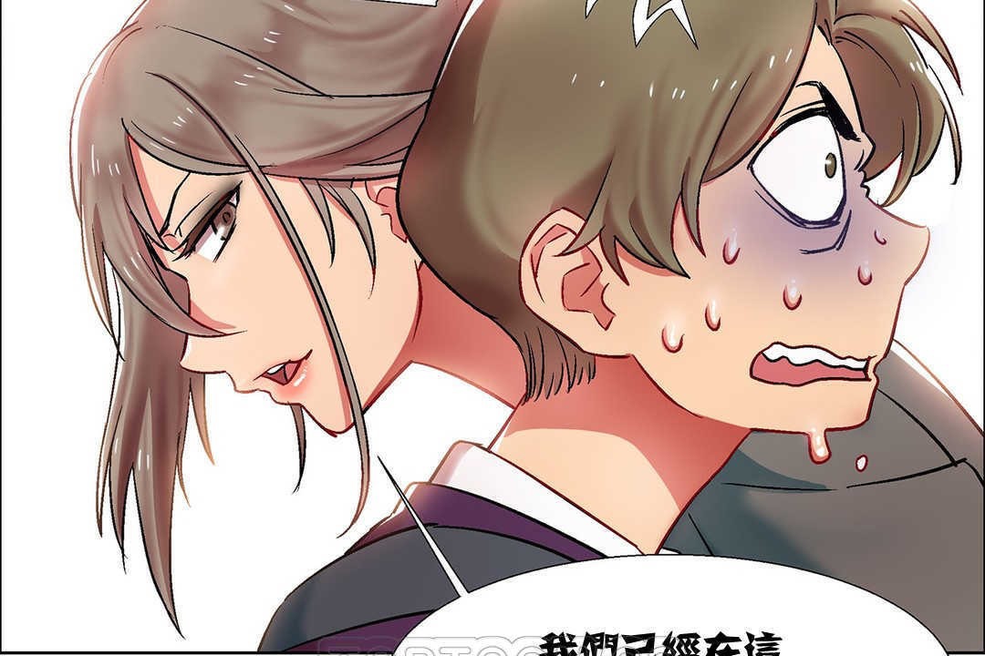 出租女孩第9话