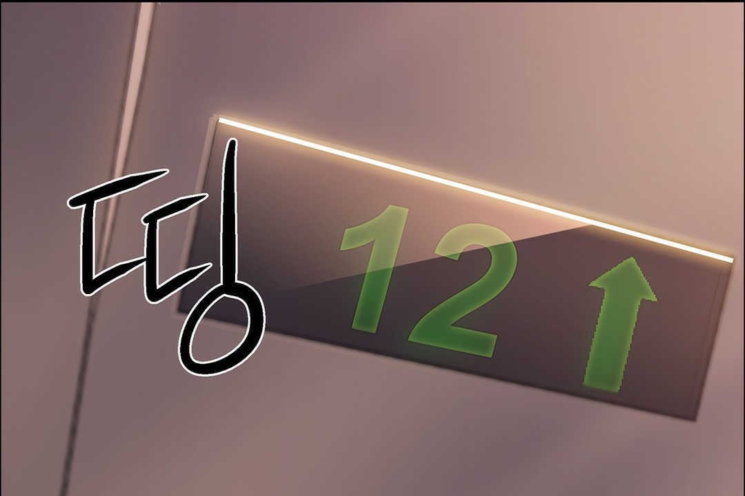 出租女孩第9话