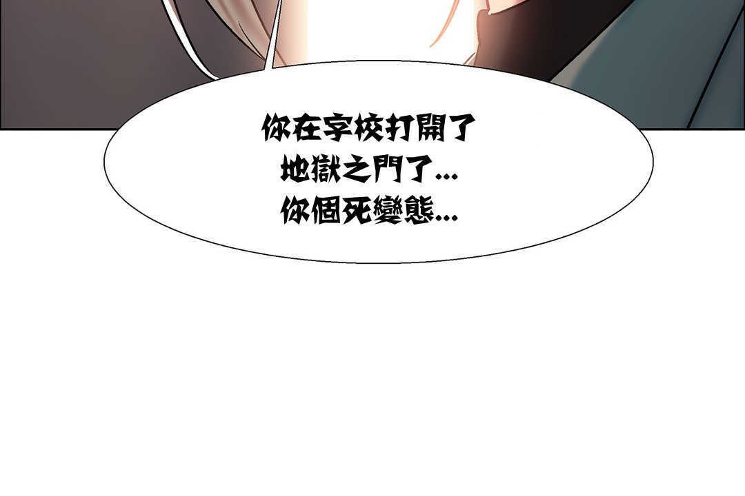 出租女孩第9话