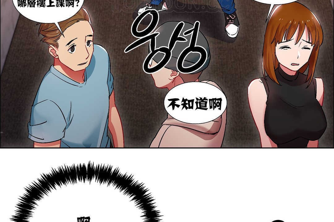 出租女孩第9话