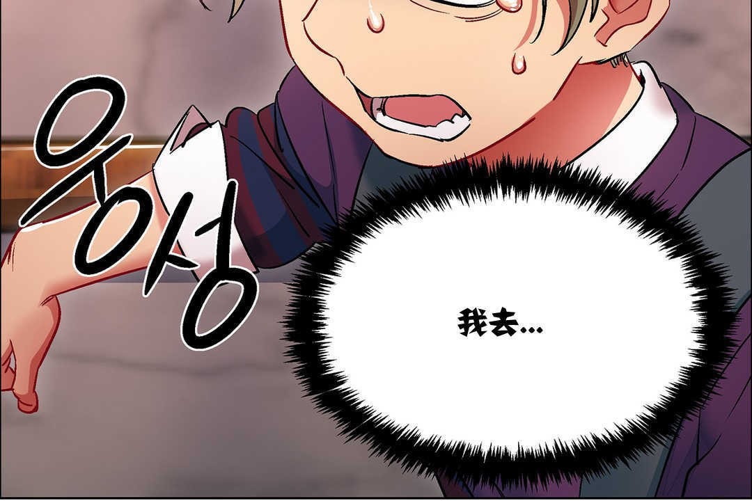 出租女孩第9话