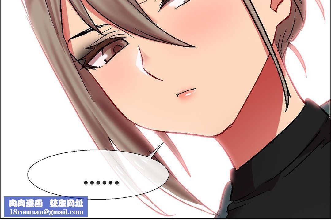 出租女孩第9话