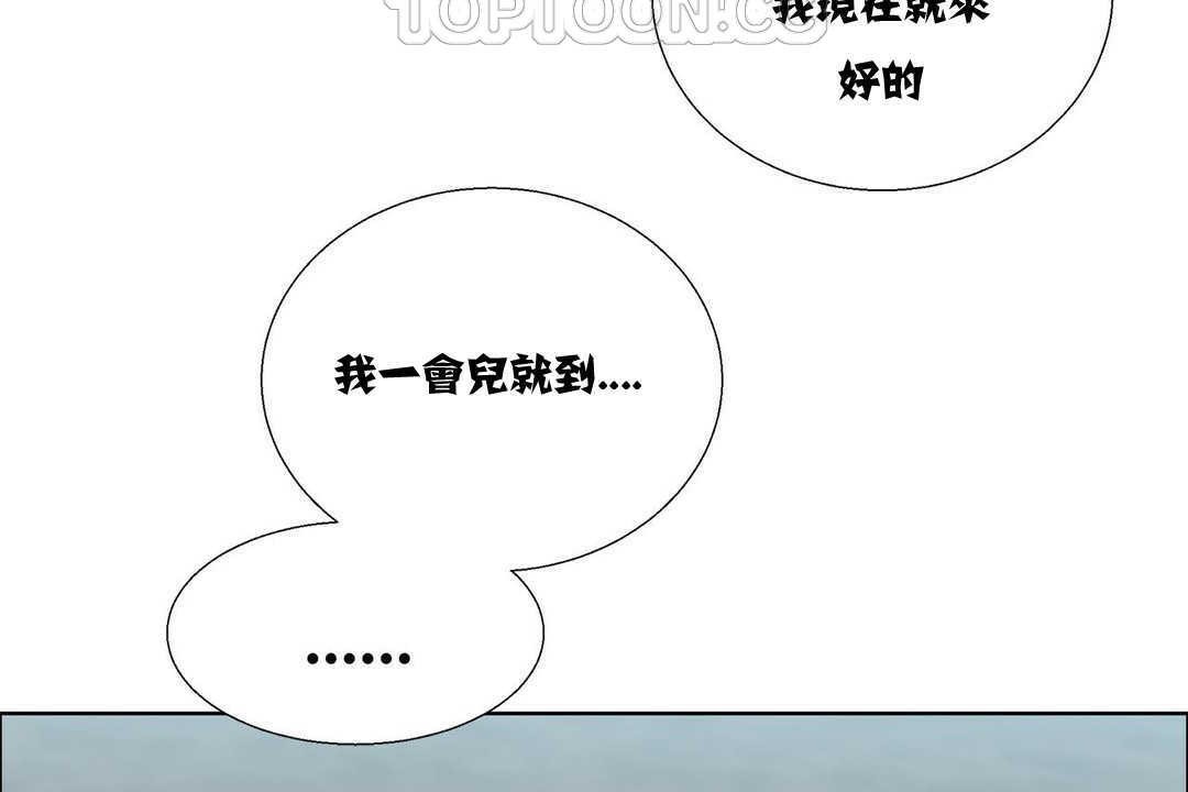 出租女孩第10话