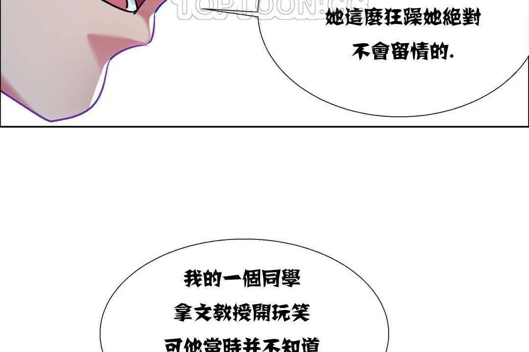 出租女孩第10話