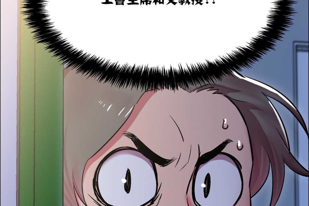 出租女孩第10话