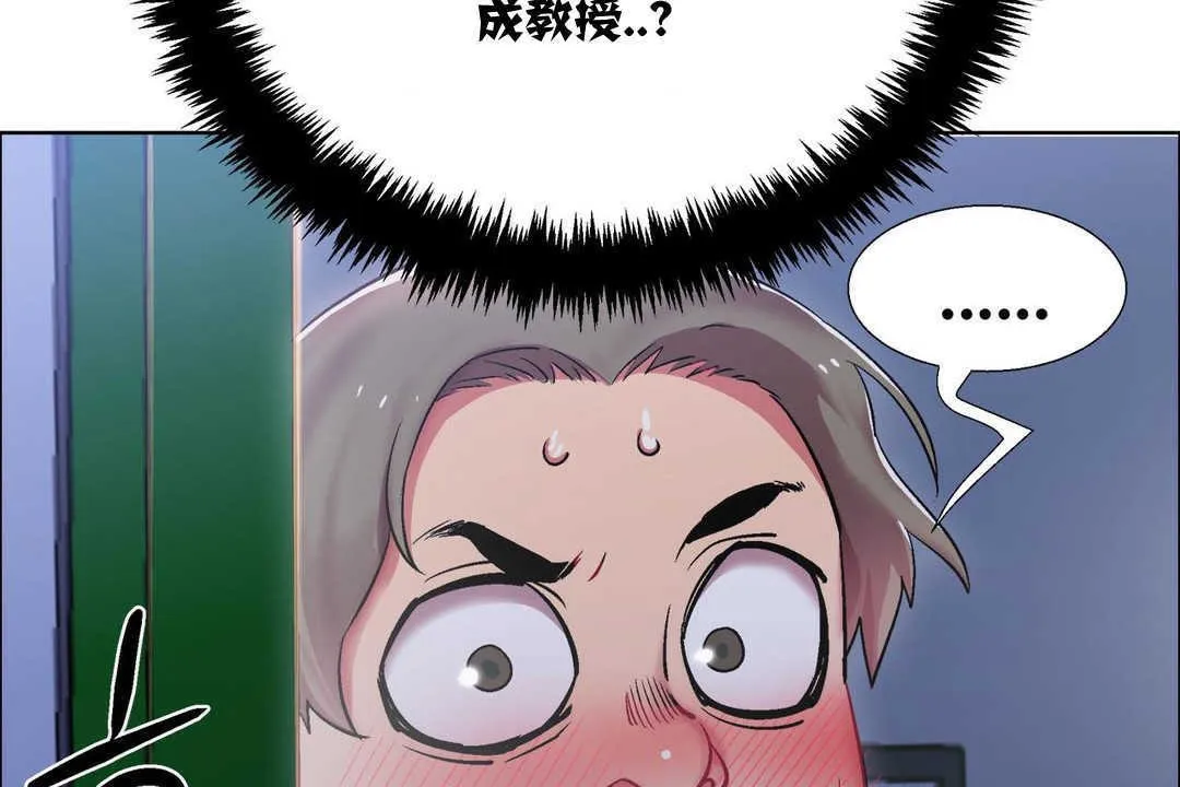出租女孩第11話