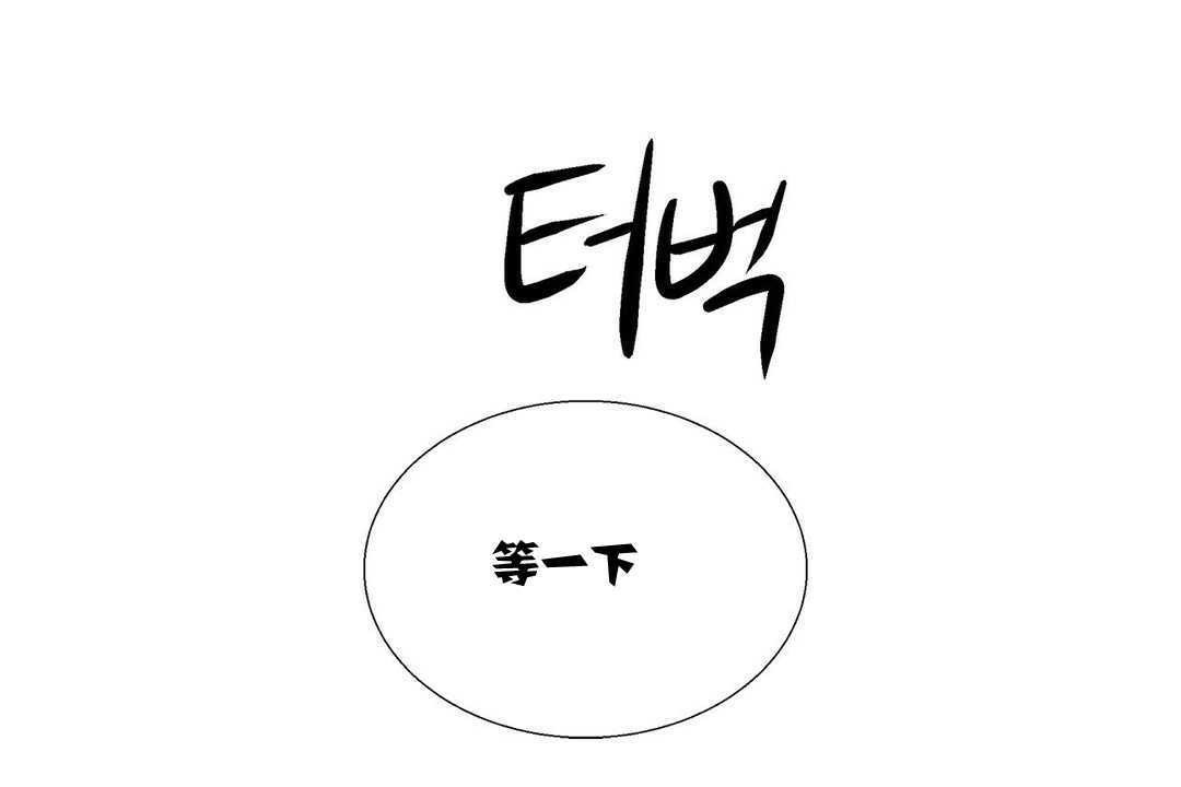 出租女孩第11话