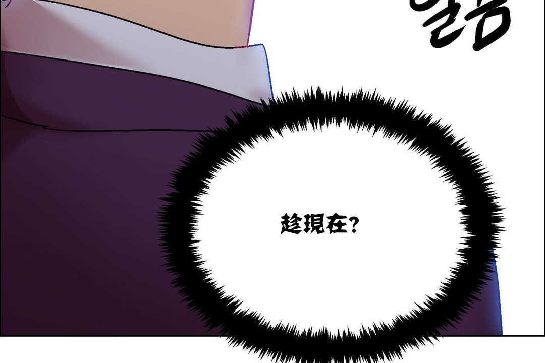 出租女孩第11話